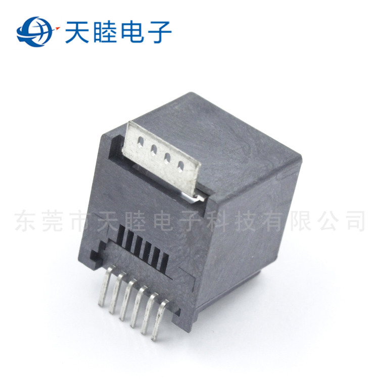 全塑6P6C带铁片SMT贴片式RJ11电话母座